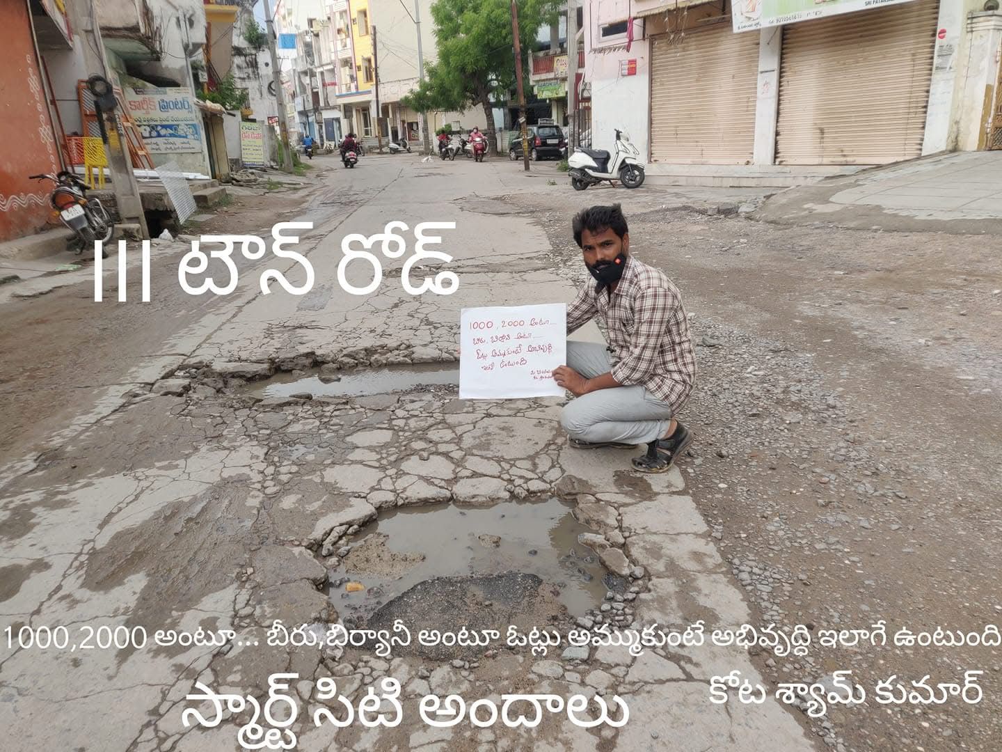 kota_shyam kumar independent candidate services